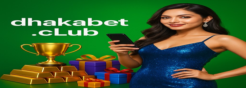 Dhaka game App for Bangladesh — Enjoy a daily wallet recharge bonus of up to ৳999,999