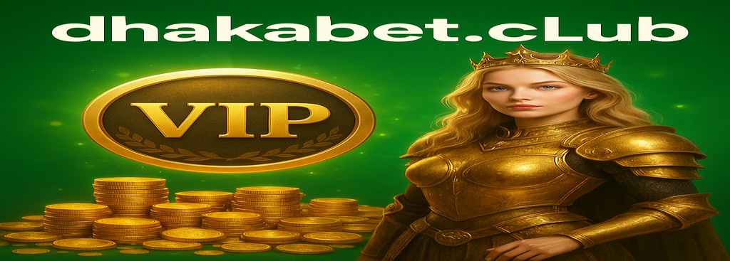 Dhaka game App in Bangladesh – VIP Program Benefits and Daily Rewards for Players