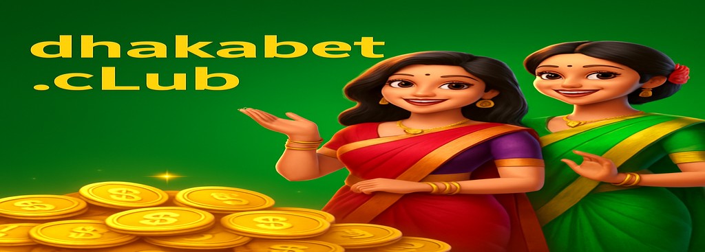 Dhaka game Sign-Up in Bangladesh – Exclusive Promotions Announcement and Rewards